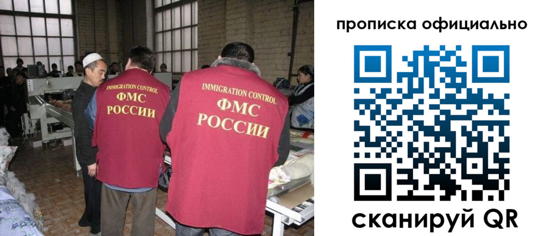 временная регистрация в Касли