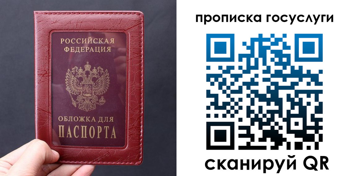 миграционный учет в Касли