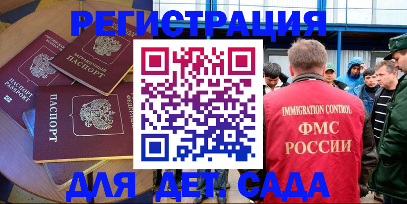 временная регистрация адрес в Касли